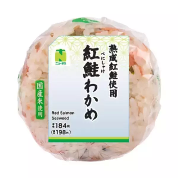 「今週新発売のベストフードまとめ！『爽　贅沢濃蜜プリン』、『技のこだ割り　和風だしカレー味』など♪」の画像