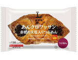 「今週新発売の塩◯◯まとめ！『あんクロワッサン　赤穂の天塩入りつぶあん』、『旨塩だれのねぎ塩豚カルビ焼そば』など♪」の画像2