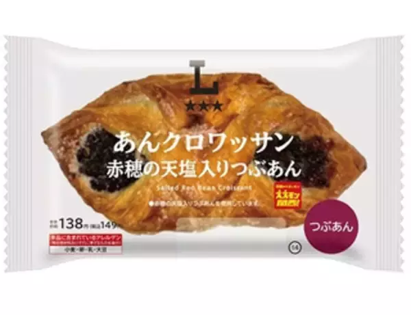 「今週新発売の塩◯◯まとめ！『あんクロワッサン　赤穂の天塩入りつぶあん』、『旨塩だれのねぎ塩豚カルビ焼そば』など♪」の画像