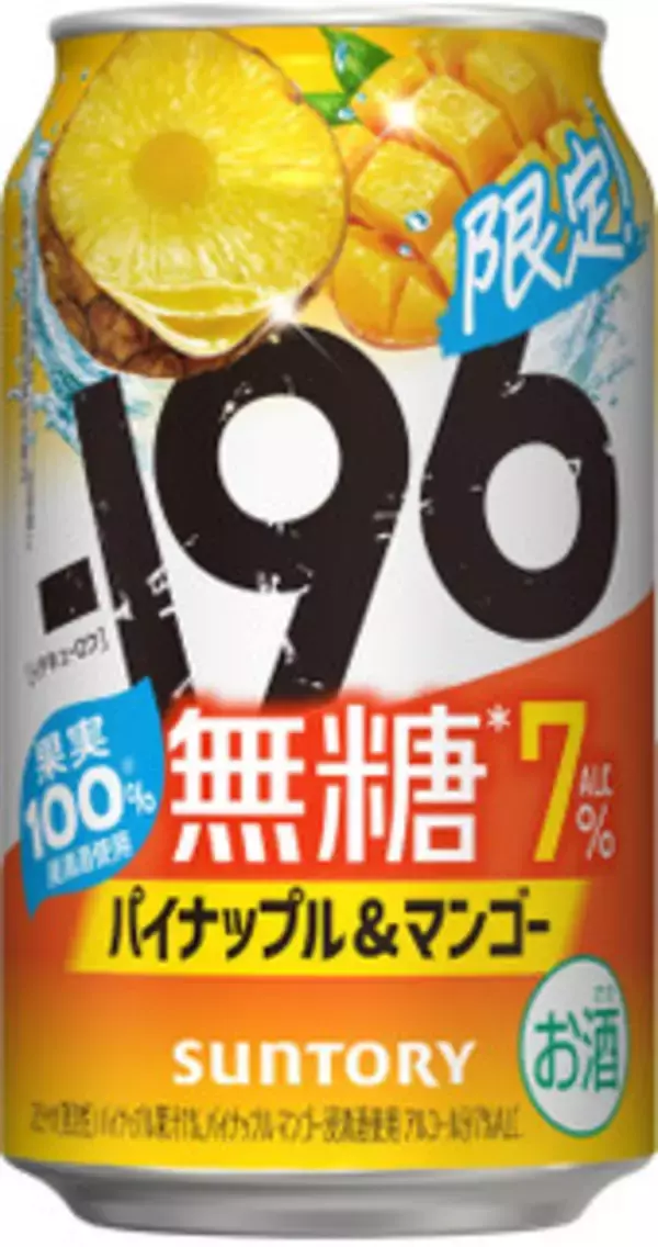 「今週新発売の期間限定まとめ！『クリスピーサンド　贅沢いちごミルク』、『バー　ロイヤルミルクティークランチ』など♪」の画像