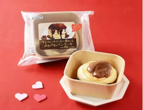 「今週新発売のチョコレートスイーツ」の画像