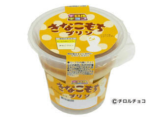 今週新発売のチョコレートスイーツ