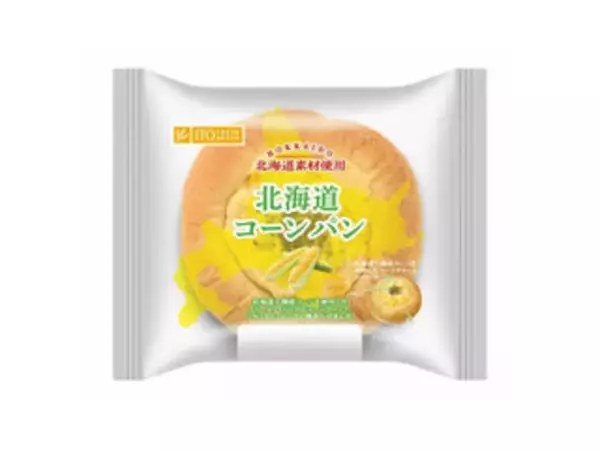 「今週新発売の惣菜パンまとめ！『ウインナーデニッシュ』、『スナックサンド　はかた地鶏と春キャベツサラダ』など♪」の画像