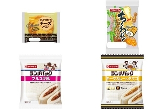 今週新発売の惣菜パンまとめ！『こんがり焼いたチーズパン』、『ちくわパン　チェダーチーズ』など♪
