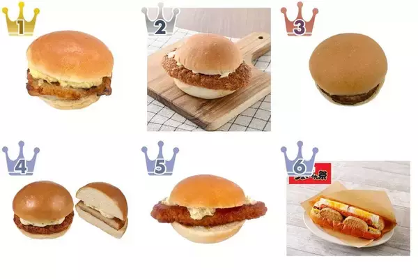 多彩！コンビニバーガーのトレンド人気ランキング！