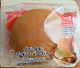 「多彩！コンビニバーガーのトレンド人気ランキング！」の画像7