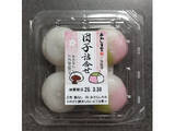 「【2026年5月第1週】和菓子・その他ランキング1位はヤマザキ春どら よもぎ団子＆きなこホイップ！新商品・急上昇商品まとめ」の画像9
