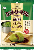 「今週新発売の抹茶味まとめ！『今川焼　抹茶クリーム』、『抹茶好きのための濃い宇治抹茶ばばろあ』など♪」の画像10