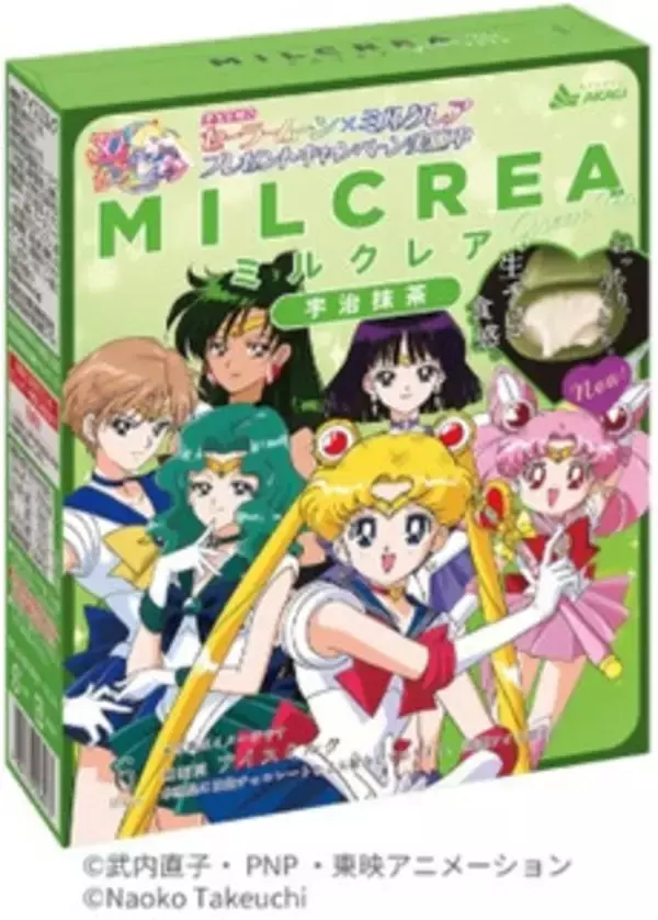 「今週新発売の抹茶味まとめ！『今川焼　抹茶クリーム』、『抹茶好きのための濃い宇治抹茶ばばろあ』など♪」の画像