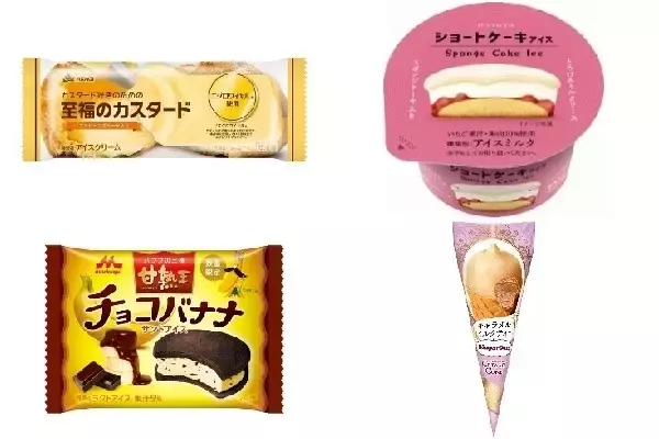 今週新発売のアイスクリームまとめ！『至福のカスタード』、『ショートケーキアイス』など♪