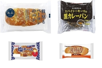 今週新発売の惣菜パンまとめ！『枝豆とベーコンのパン』、『スパイシーキーマの黒カレーパン』など♪
