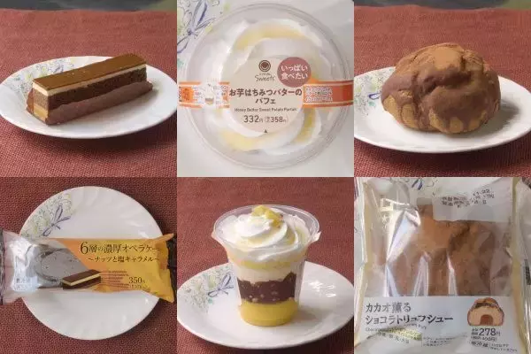 ローソンチョコシュー、カカオが薫る！　その濃厚さに刮目せよ！：今週のコンビニスイーツランキング