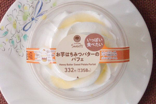 ローソンチョコシュー、カカオが薫る！　その濃厚さに刮目せよ！：今週のコンビニスイーツランキング