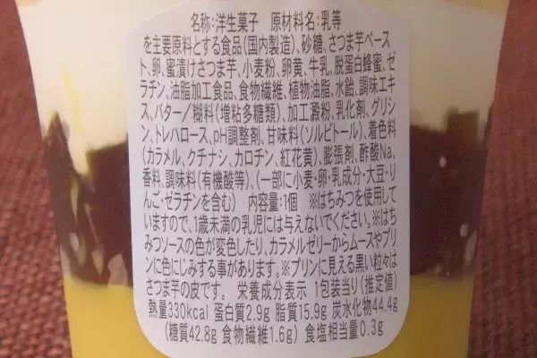 「ローソンチョコシュー、カカオが薫る！　その濃厚さに刮目せよ！：今週のコンビニスイーツランキング」の画像