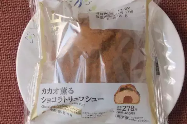 「ローソンチョコシュー、カカオが薫る！　その濃厚さに刮目せよ！：今週のコンビニスイーツランキング」の画像