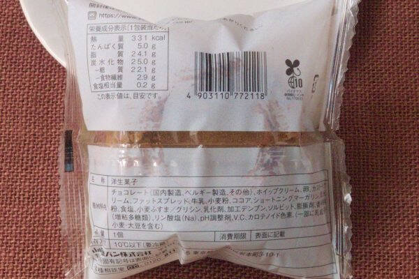 ローソンチョコシュー、カカオが薫る！　その濃厚さに刮目せよ！：今週のコンビニスイーツランキング