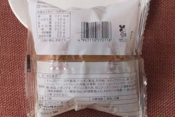 「ローソンチョコシュー、カカオが薫る！　その濃厚さに刮目せよ！：今週のコンビニスイーツランキング」の画像