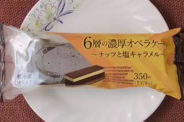 「ローソンチョコシュー、カカオが薫る！　その濃厚さに刮目せよ！：今週のコンビニスイーツランキング」の画像