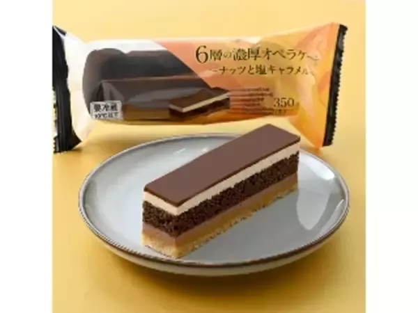 「ローソンチョコシュー、カカオが薫る！　その濃厚さに刮目せよ！：今週のコンビニスイーツランキング」の画像