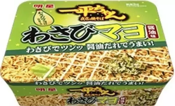 「今週新発売のマヨネーズ味まとめ！『冷製ピリ辛焼きいか一味マヨネーズ』、『豚ロースの焼肉御飯　唐辛子マヨネーズ』など♪」の画像