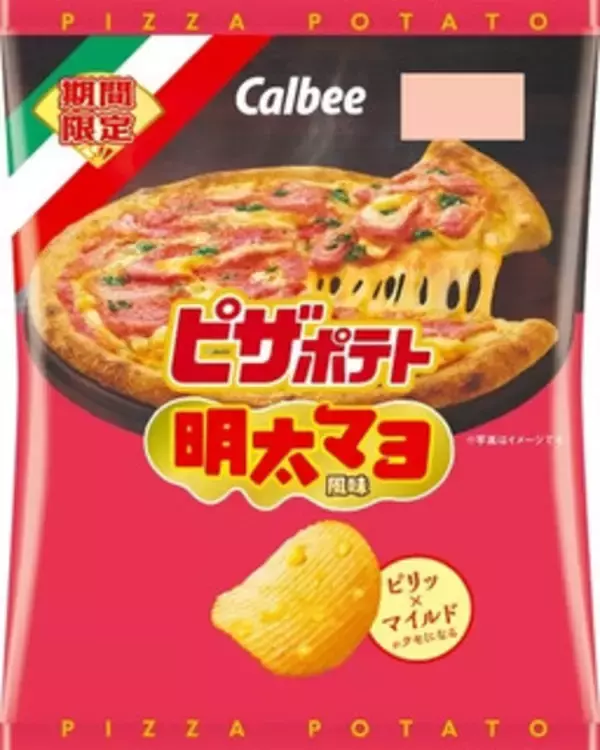 「今週新発売のマヨネーズ味まとめ！『冷製ピリ辛焼きいか一味マヨネーズ』、『豚ロースの焼肉御飯　唐辛子マヨネーズ』など♪」の画像