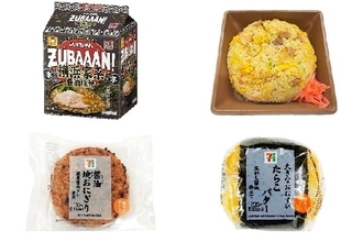 今週新発売の醤油味まとめ！『ＺＵＢＡＡＡＮ！　横浜家系醤油豚骨』、『焦がし醤油ダレのコク旨チャーハン』など♪
