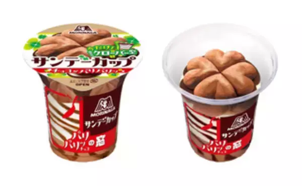 「今週新発売のアイスクリームまとめ！『ＰＡＲＭ　バニラバー』、『ブルガリア　フローズンヨーグルトデザート　ブルーベリー』など♪」の画像