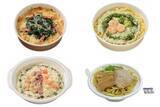 「今週新発売のセブンイレブン麺」の画像1