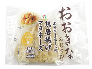 今週新発売のマヨネーズ味まとめ！『和風シーチキンマヨネーズおにぎり』、『大きなツナマヨ＆昆布』など♪
