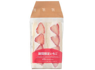 今週新発売のセブンイレブンパンまとめ！『ダブルチョコロール』、『クロワッサンサンド　ハム＆チーズ』など♪