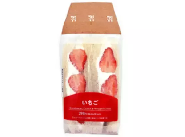 「今週新発売のセブンイレブンパンまとめ！『ダブルチョコロール』、『クロワッサンサンド　ハム＆チーズ』など♪」の画像