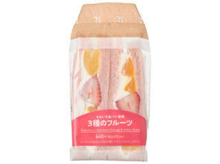 今週新発売のセブンイレブンパンまとめ！『ダブルチョコロール』、『クロワッサンサンド　ハム＆チーズ』など♪