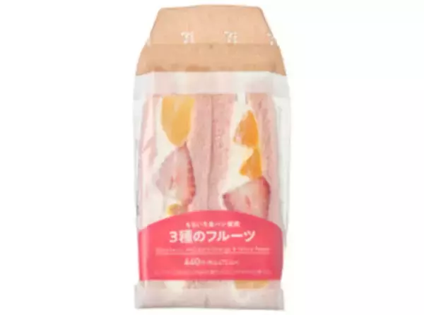 「今週新発売のセブンイレブンパンまとめ！『ダブルチョコロール』、『クロワッサンサンド　ハム＆チーズ』など♪」の画像