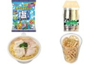 今週新発売の塩◯◯まとめ！『たべっ子どうぶつ塩ラムネ　スポーツドリンク味』、『ホイップ＆チーズクリーム那須塩原産牛乳使用』など♪