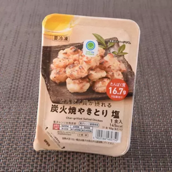 「今週新発売の塩◯◯まとめ！『たべっ子どうぶつ塩ラムネ　スポーツドリンク味』、『ホイップ＆チーズクリーム那須塩原産牛乳使用』など♪」の画像