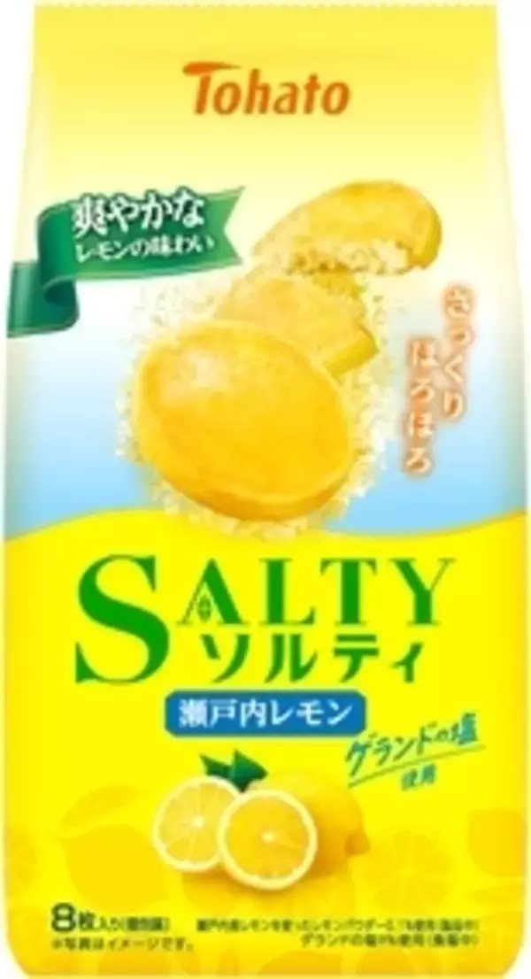 「今週新発売の塩◯◯まとめ！『たべっ子どうぶつ塩ラムネ　スポーツドリンク味』、『ホイップ＆チーズクリーム那須塩原産牛乳使用』など♪」の画像