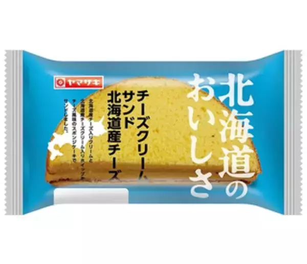 「今週新発売の菓子パン」の画像