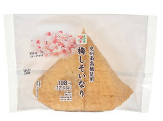 今週新発売の酢まとめ！『あじの寿司』、『都こんぶ』など♪