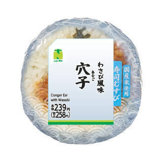 今週新発売の酢まとめ！『あじの寿司』、『都こんぶ』など♪