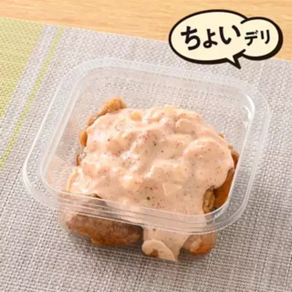 「今週新発売の酢まとめ！『あじの寿司』、『都こんぶ』など♪」の画像
