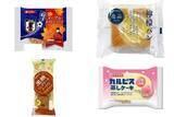 「今週新発売の菓子パン」の画像1