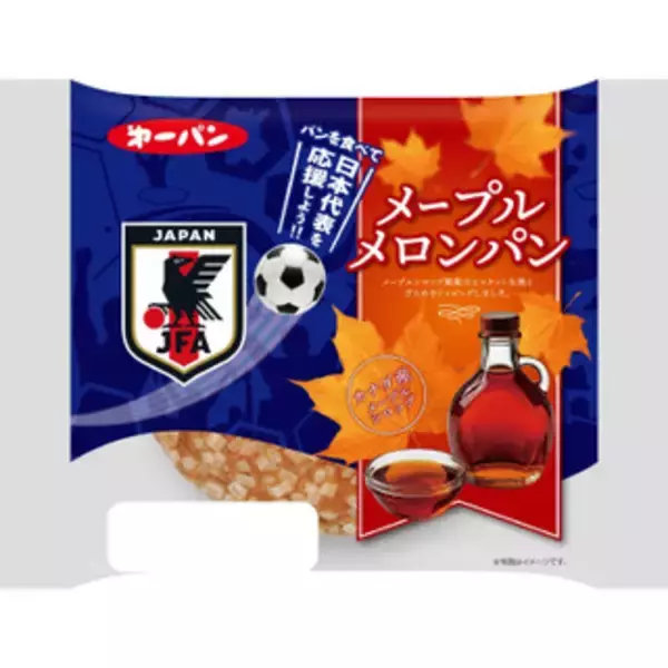 「今週新発売の菓子パン」の画像