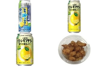 今週新発売のレモンまとめ！『こだわり酒場のレモンサワー　レモキンサワー』、『ニッポンのシン・レモンサワー　爽やか香るレモン』など♪