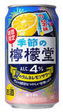 「今週新発売のレモンまとめ！『こだわり酒場のレモンサワー　レモキンサワー』、『ニッポンのシン・レモンサワー　爽やか香るレモン』など♪」の画像11