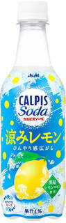 今週新発売のレモンまとめ！『こだわり酒場のレモンサワー　レモキンサワー』、『ニッポンのシン・レモンサワー　爽やか香るレモン』など♪