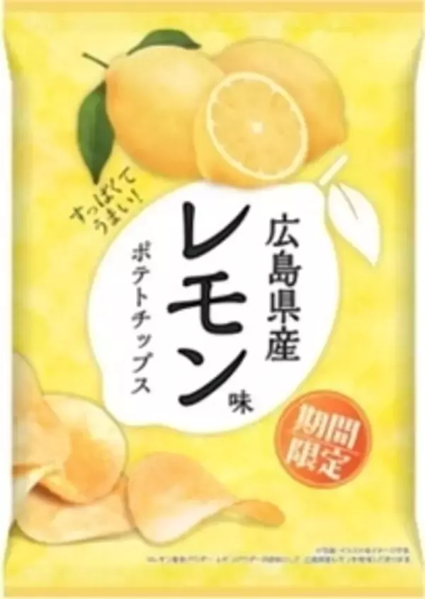 「今週新発売のレモンまとめ！『こだわり酒場のレモンサワー　レモキンサワー』、『ニッポンのシン・レモンサワー　爽やか香るレモン』など♪」の画像