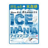 「今週新発売のおやつ」の画像4