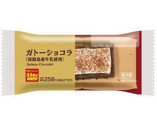 今週新発売のローソンスイーツ
