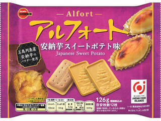 秋の味チラホラ…チョコレートのトレンド人気ランキング！