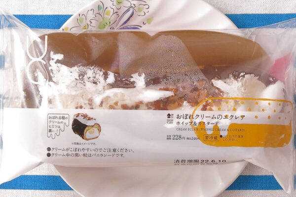 ローソンスイーツ食レポ 絡み合うおいしさ稲妻級 エクレア仕立ての おぼれクリーム 22年6月8日 エキサイトニュース ローソンスイーツ食レポ 絡み合うおいしさ稲妻級 エクレア仕立ての おぼれクリーム 22年6月8日 エキサイトニュース